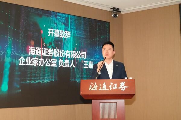 “汇智全球AI共赢” 十余家人工智能领军企业共话中国AI企业出海之路(图1)
