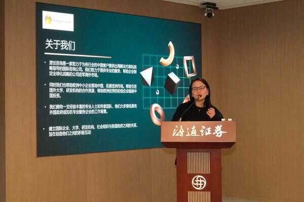 “汇智全球AI共赢” 十余家人工智能领军企业共话中国AI企业出海之路(图5)